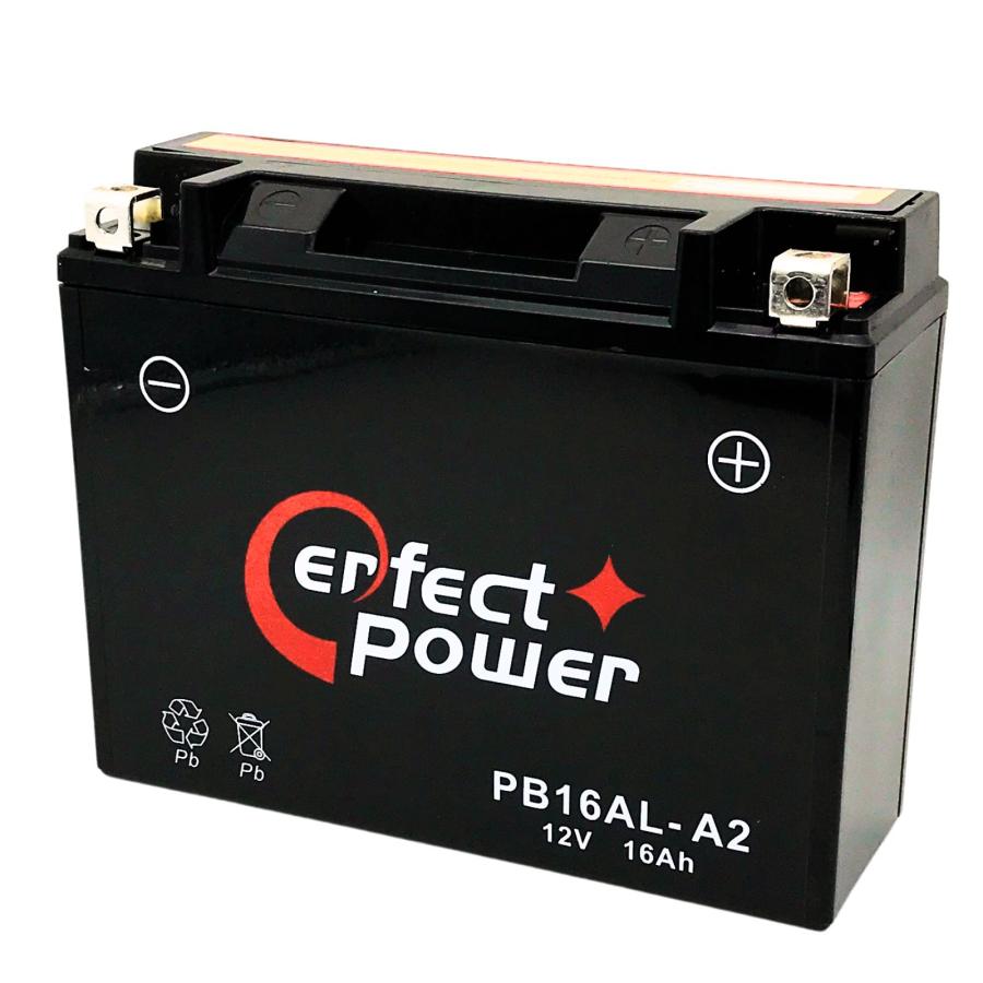 パーフェクトパワー PB16AL-A2 MF 密閉型 バイクバッテリー初期充電済