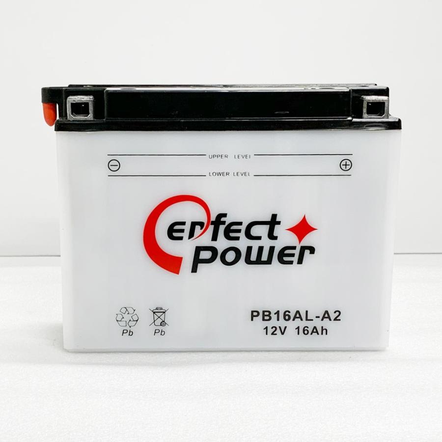 パーフェクトパワー PB16AL-A2 開放型 バイクバッテリー 液別 互換 ユアサ YB16AL-A2 GM16A-3A 専用液付 V-MAX ドカティDUCATI :PB16AL-A2-EB:バイクバッテリーバイクパーツ博士 - 通販 - Yahoo!ショッピング パーフェクトパワー PB16AL-A2 開放型 バイクバッテリー 液別 互換 ユアサ YB16AL-A2 GM16A-3A 専用液付 V-MAX ドカティDUCATI :PB16AL-A2-EB:バイクバッテリーバイクパーツ博士 - 通販 - Yahoo!ショッピング