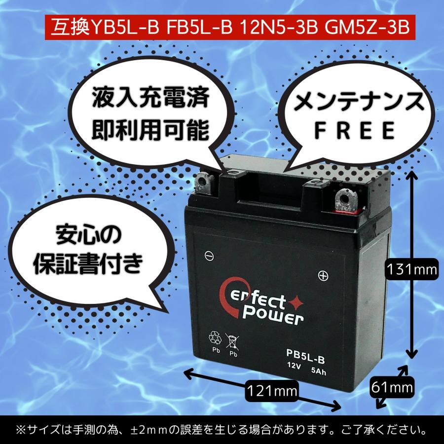 WP20-12 NBS バイクパーツセンター LONG MFバッテリー 12V UPS、防災 防犯システム用 JP店 : ヒロチー商事 1号店 -  通販 - Yahoo!ショッピング 【メーカー在庫あり】 WP45-12 NBS バイクパーツセンター LONG MFバッテリー 12V UPS、防災 防犯システム用 2個入り JP店