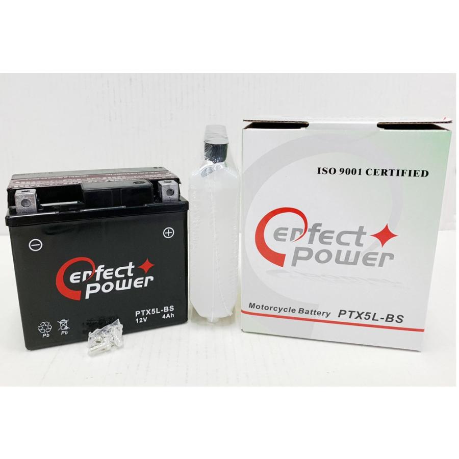 バイクバッテリー充電器セット◇PerfectPower充電器+パーフェクトパワー PTX5L-BS 充電済【互換 YTX5L-BS FTX5L-BS GTX5L-BS】 :PPC-PTX5L-BS-EB:バイクバッテリーバイクパーツ博士 - 通販 - Yahoo!ショッピング バイクバッテリー充電器セット◇PerfectPower充電器+パーフェクトパワー PTX5L-BS 充電済【互換 YTX5L-BS FTX5L-BS GTX5L-BS】 :PPC-PTX5L-BS-EB:バイクバッテリーバイクパーツ博士 - 通販 - Yahoo!ショッピング