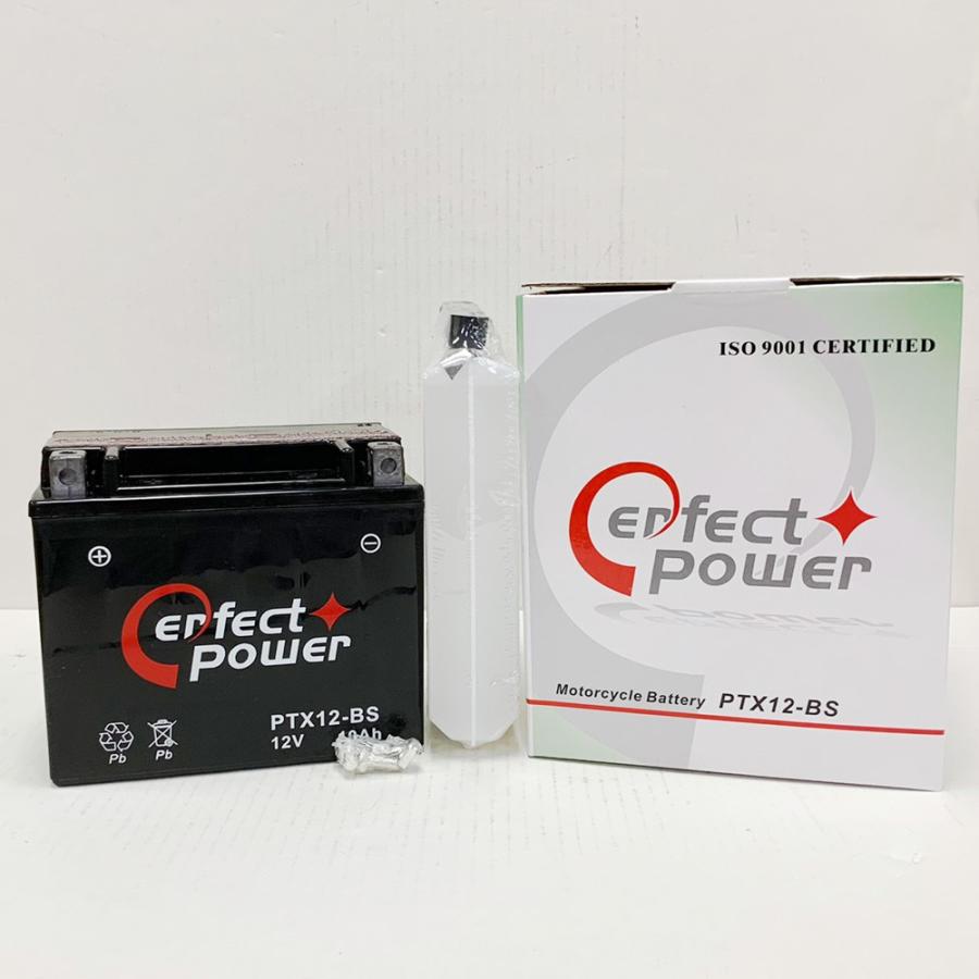パーフェクトパワー Ptx12 Bs バイクバッテリー 初期充電済 即用式 互換 Ytx12 Bs Gtx12 Bs Ftx12 Bs Dtx12 Bs 即使用可能 液別注文可 Ptx12 Bs Eb バイクバッテリーバイクパーツ博士 通販 Yahoo ショッピング