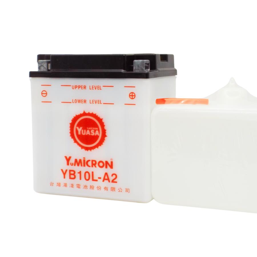 未使用　GSユアサ YB10L-A2 バッテリー本体　電解液付属 TAIWAN YUASA 台湾ユアサ YB10L-A2 開放型バイクバッテリー 液別