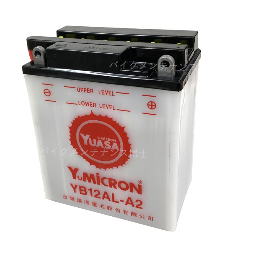 除雪機バッテリー、軽自動車バッテリー TAIWAN YUASA（台湾ユアサ） YUASA YB12AL-A2 液別 開放型 バイク