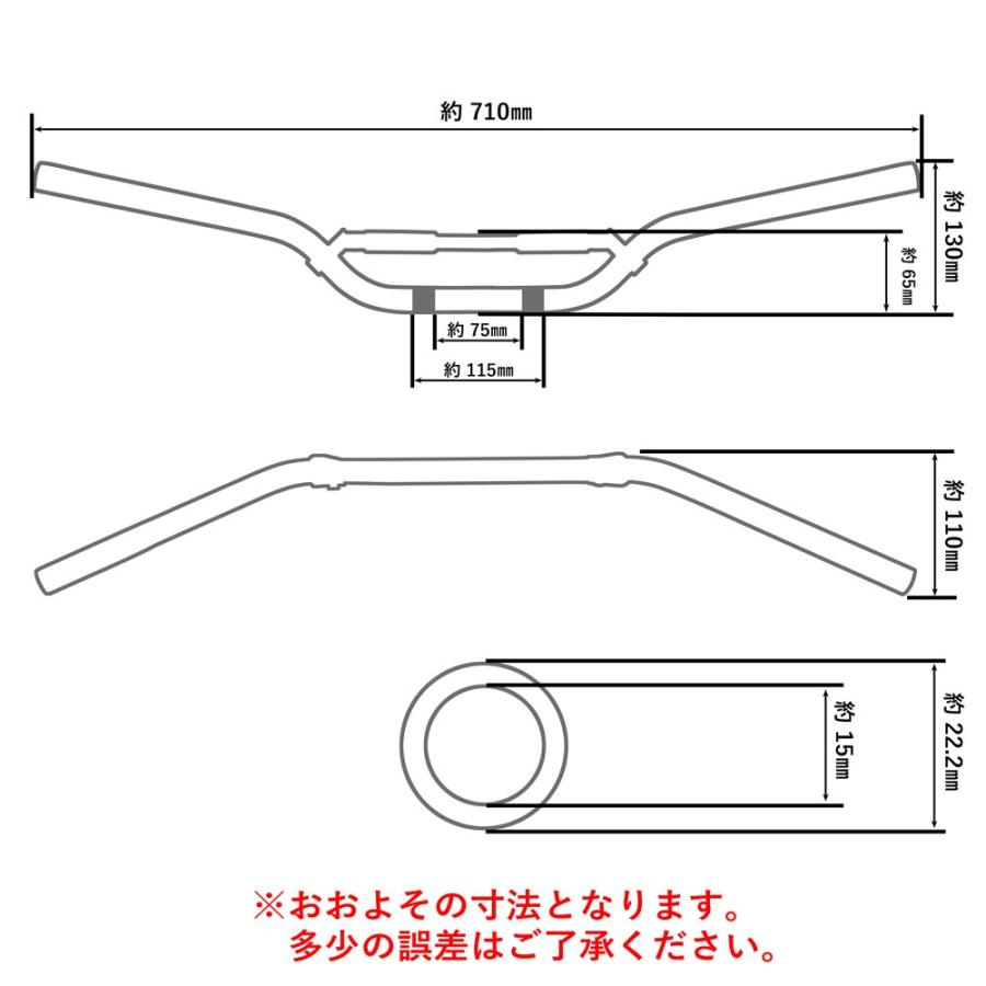 アルミハンドル 22.2mm 7/8 金 ゼファー400 VTR250 XJR1300 アルミハンドル 22.2mm 7/8 金 ゼファー400 VTR250 XJR1300