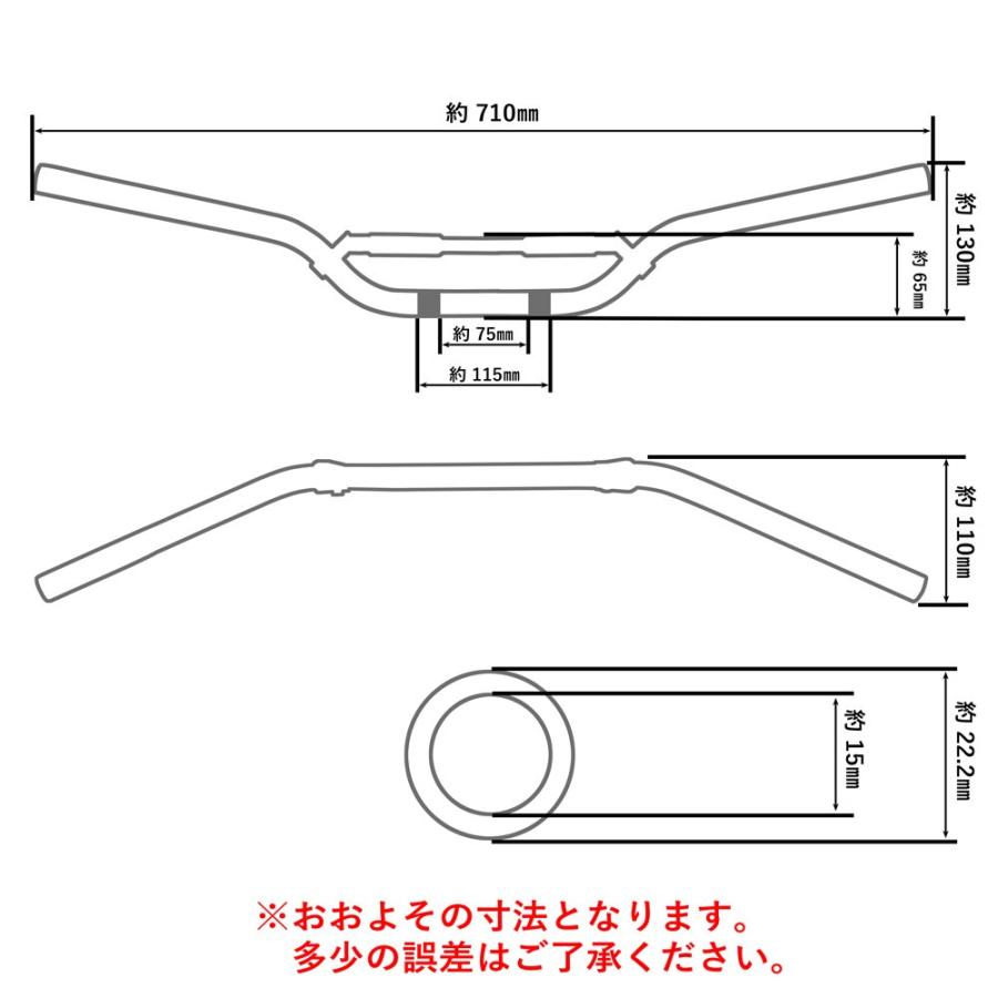 アルミハンドル 22.2mm 7/8 金 ゼファー400 VTR250 XJR1300 GB250 CB750 X4 SR400 CB1000SF CB400SFv-tec ホーネット CB1300SF GROM ZRX｜baikupatuhakase｜05