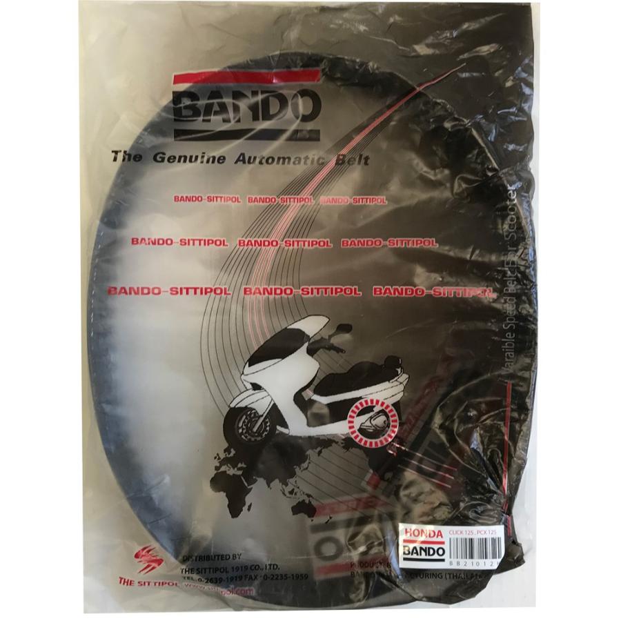 バンドー BANDO ドライブベルト Vベルト 【PCX125 クリック125
