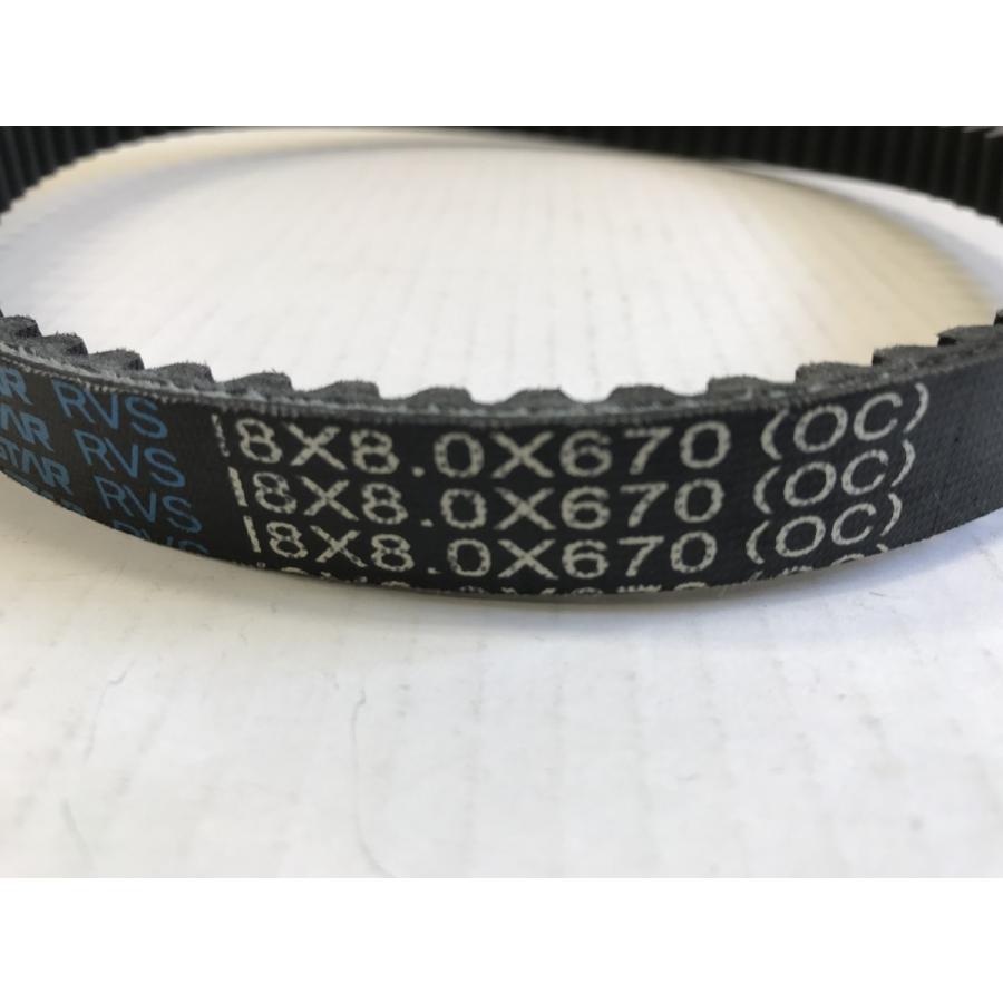 ドライブベルト Vベルト 670【スーパーDIO ZX AF28 ジャイロキャノピー TA02 用】 DRB-TE12|baikupatuhakase|02