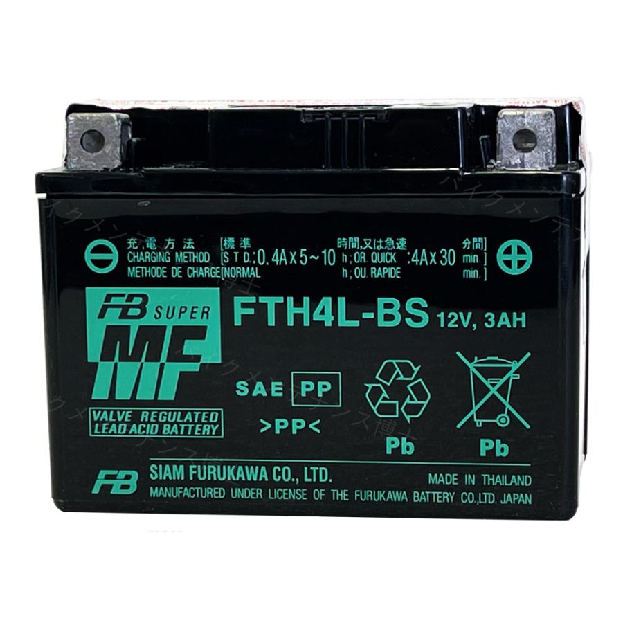 古河電池 FTH4L-BS 充電済 互換 YUASA ユアサ YTX4L-BS FT4L-BS 古河電池 FTH4L-BS 充電済 互換 YUASA ユアサ YTX4L-BS FT4L-BS