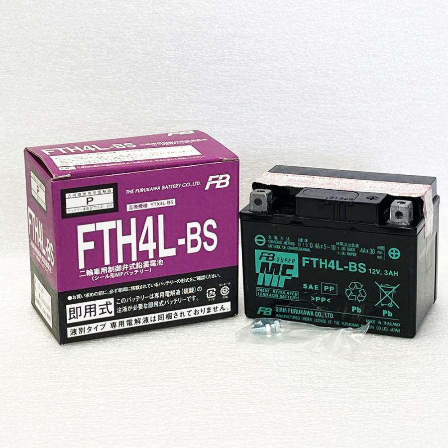 古河電池 FTH4L-BS 充電済 互換 YUASA ユアサ YTX4L-BS FT4L-BS 古河電池 FTH4L-BS 充電済 互換 YUASA ユアサ YTX4L-BS FT4L-BS