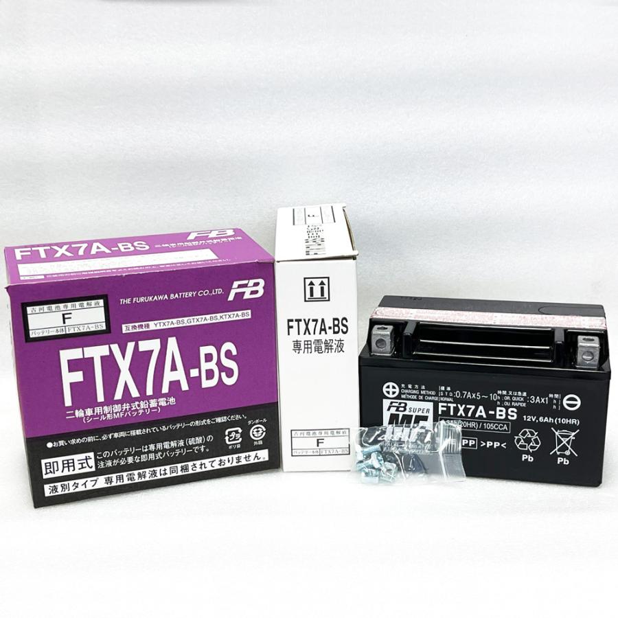 古河電池 FTX7A-BS 互換 YUASA ユアサ YTX7A-BS DTX7A-BS GTX7A-BS フルカワ FB 初期充電済 即使用可能  アドレスV125 マジェスティ125 :Y-FB-FTX7A-BS:バイクバッテリーバイクパーツ博士 - 通販 - Yahoo!ショッピング