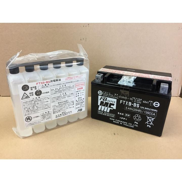 古河電池 FTX9-BS MFバッテリー 互換 YUASA ユアサ YTX9-BS DTX9 古河電池 FTX9-BS MFバッテリー 互換 YUASA ユアサ YTX9-BS DTX9