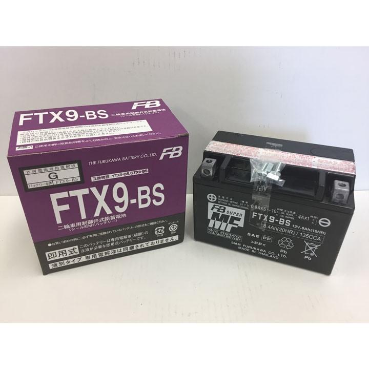 古河電池 FTX9-BS MFバッテリー 互換 YUASA ユアサ YTX9-BS DTX9-BS GTX9-BS フルカワ FB 初期充電済 即使用可能 CB400 XJR400 GSR400｜baikupatuhakase｜06