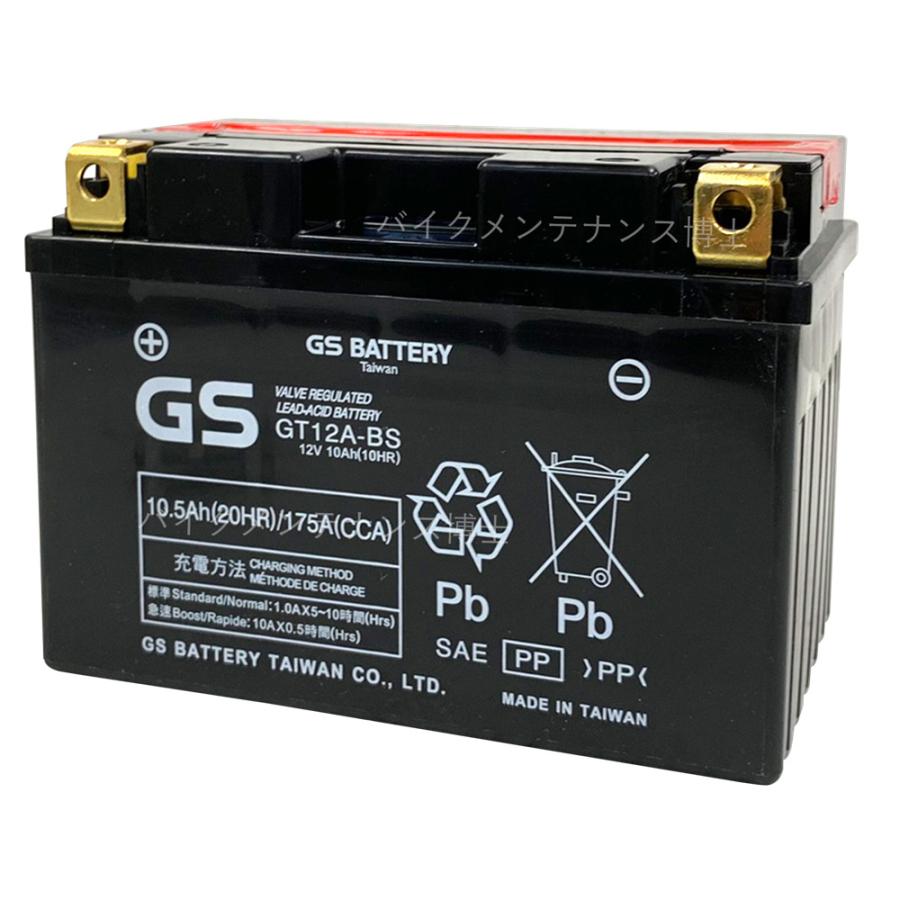 台湾ｇｓ Gt12a Bs バイクバッテリー 互換 Dt12a Bs Ft12a Bs Yt12a Bs 初期充電済 即使用可能 Y Gs Gt12a Bs バイクバッテリーバイクパーツ博士 通販 Yahoo ショッピング