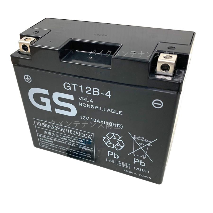 台湾GS GT12B-4 バイクバッテリー 充電済 互換 YT12B-BS YT12B-4 FT12B-4 初期充電済 即使用可能 FZ6-S FZ400 :Y-GS-GT12B-4:バイクバッテリーバイクパーツ博士 - 通販 - Yahoo!ショッピング 台湾GS GT12B-4 バイクバッテリー 充電済 互換 YT12B-BS YT12B-4 FT12B-4 初期充電済 即使用可能 FZ6-S FZ400 :Y-GS-GT12B-4:バイクバッテリーバイクパーツ博士 - 通販 - Yahoo!ショッピング