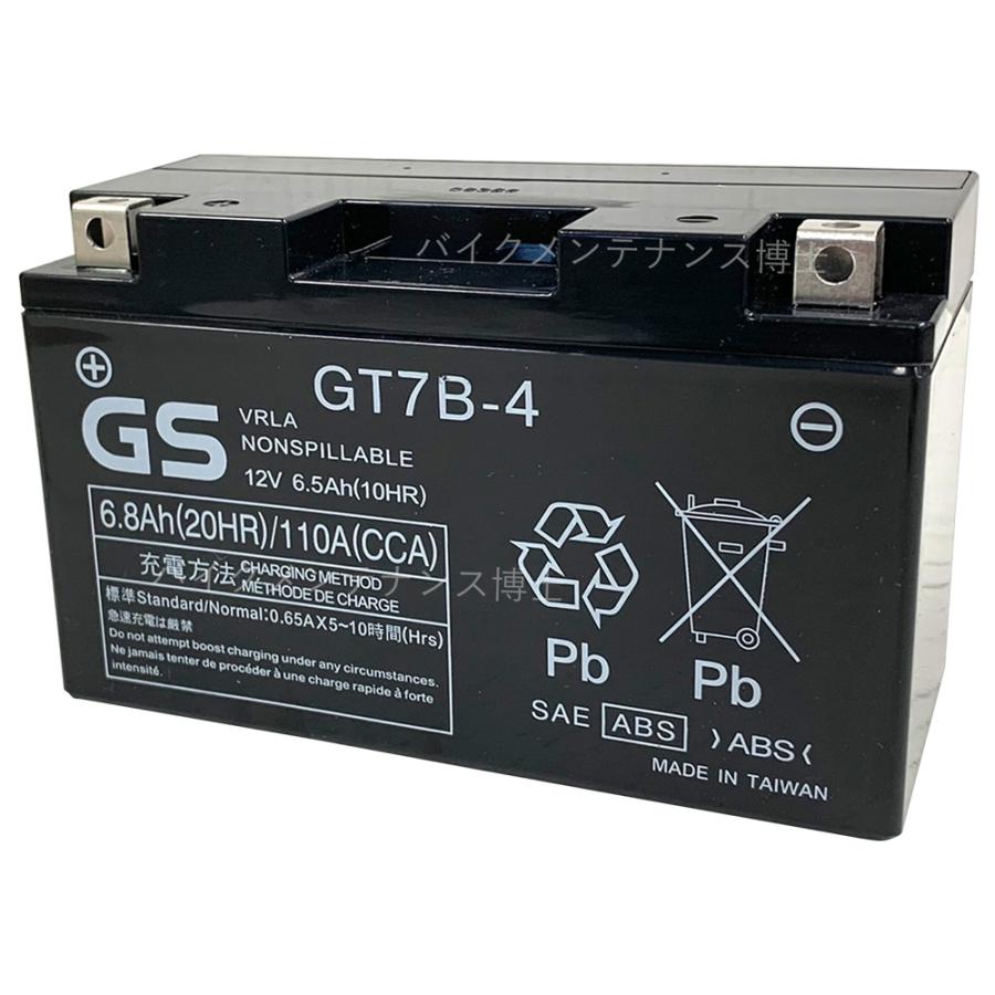 台湾GS GT7B-4 ワンピなど最旬ア バイクバッテリー充電済 互換 即利用可 FT7B-4 初期充電済 種類豊富な品揃え YT7B-BS