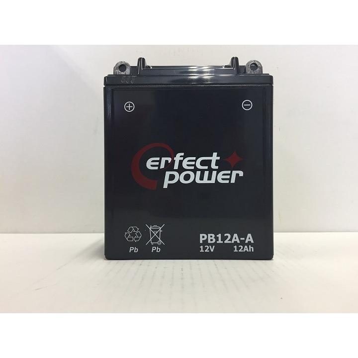 Perfect Power Pb12a A 割引クーポン Mf バイクバッテリー初期充電済 互換 12n12a 4a 1 Yb12a A ユアサ Fb12a A
