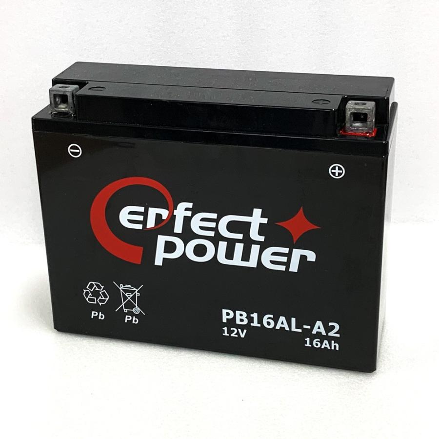 PERFECT POWER PB16AL-A2 MF バイクバッテリー初期充電済 互換 市販 ユアサ GM16A-3A V-MAX 人気上昇中 YB16AL-A2 ドカティDUCATI