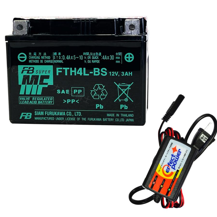 42V 4A Trapezoid 5pin Fast Charger for 36V Joycube Phylion