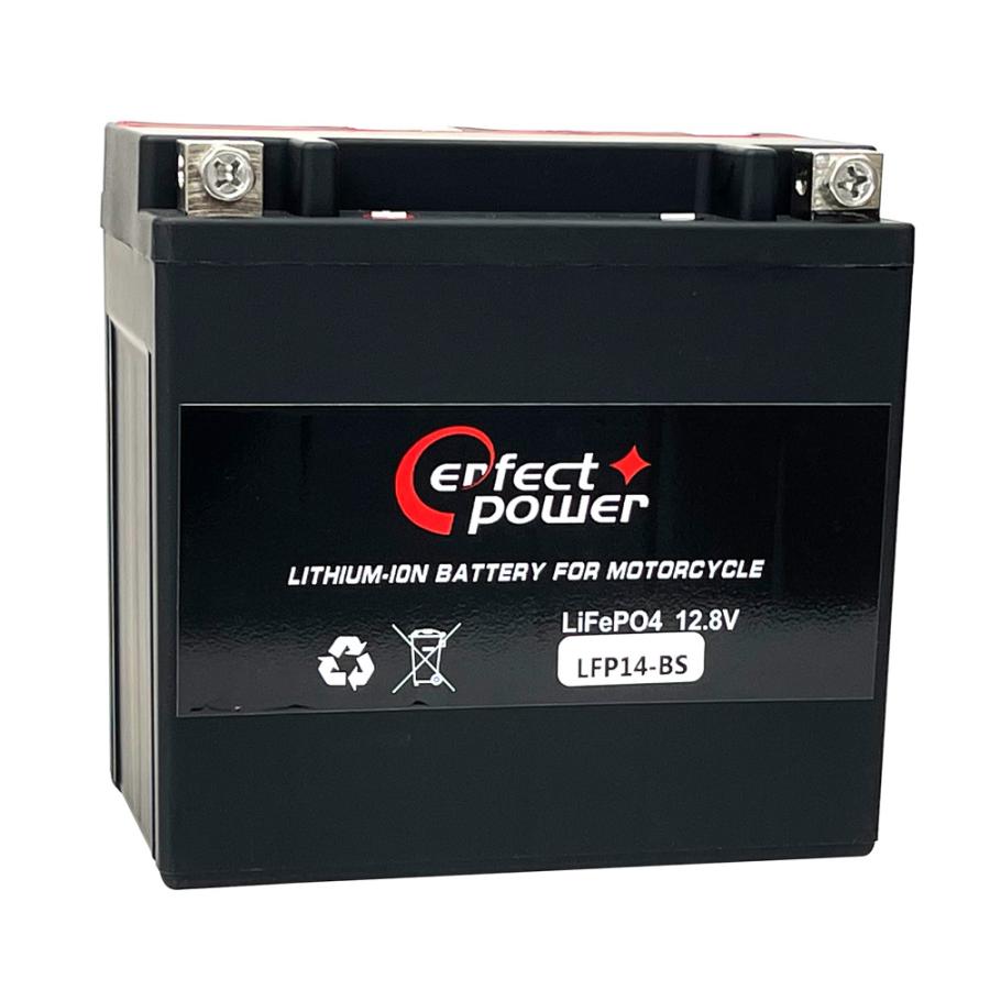 バイクバッテリー充電器セット Perfect Power Lfp14 Bs リチウムイオンバッテリー 12vバイク充電器 互換 Ytx14 Bs Ftx14 Bs Gtx14 Bs Y Ppc Lfp14 Bs バイクバッテリーバイクパーツ博士 通販 Yahoo ショッピング