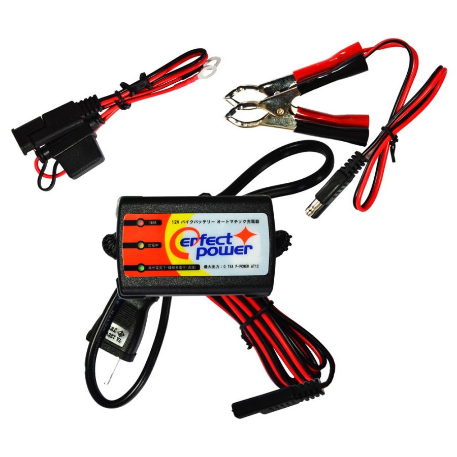 バイクバッテリー充電器セット ◆ PerfectPower充電器 + PERFECT POWER PT7B-4 充電済 互換 YT7B-BS GT7B-4 FT7B-4 初期充電済 即利用可