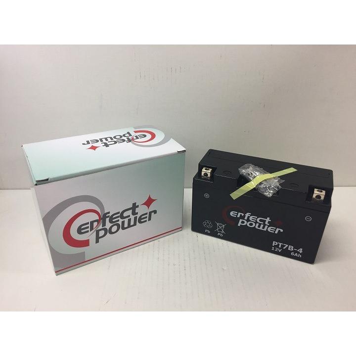 バイクバッテリー充電器セット ◆ PerfectPower充電器 + PERFECT POWER PT7B-4 充電済 互換 YT7B-BS GT7B-4 FT7B-4 初期充電済 即利用可