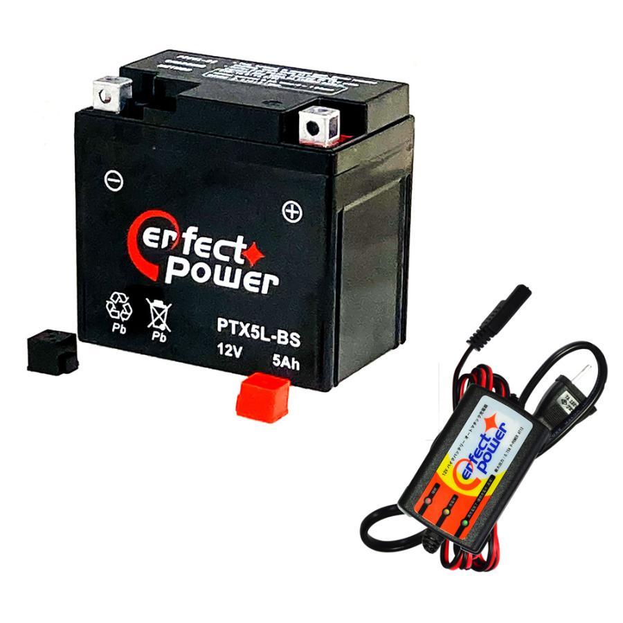 バイクバッテリー充電器セット ◇ PerfectPower充電器 + PERFECT POWER PTX5L-BS 充電済 互換 YTX5L-BS DTX5L-BS FTX5L-BS GTX5L-BS :Y-PPC-PB-YTX5L-BS:バイクバッテリーバイクパーツ博士 - 通販 - Yahoo!ショッピング バイクバッテリー充電器セット ◇ PerfectPower充電器 + PERFECT POWER PTX5L-BS 充電済 互換 YTX5L-BS DTX5L-BS FTX5L-BS GTX5L-BS :Y-PPC-PB-YTX5L-BS:バイクバッテリーバイクパーツ博士 - 通販 - Yahoo!ショッピング