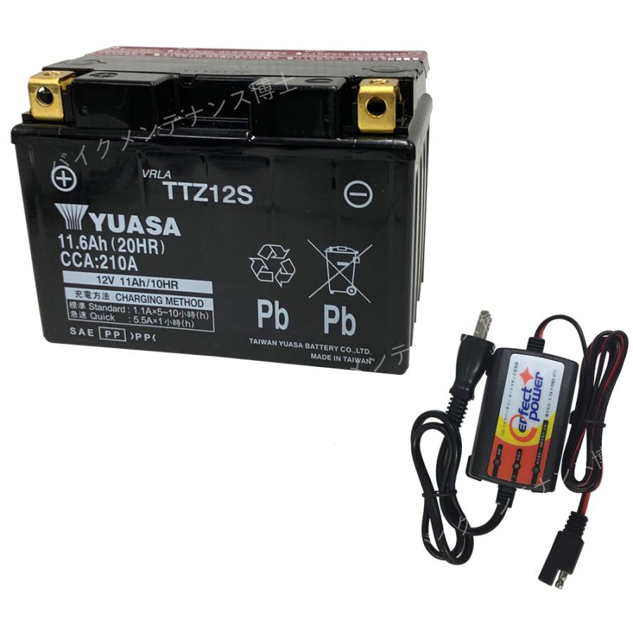 バイクバッテリー充電器セット Perfectpower充電器 台湾 ユアサ Ttz12s 充電済 互換 Ytz12s Ftz12s Dtz12 Bs フォルツァ Ps250 初期充電済 即使用可能 Y Ppc T Ttz12s バイクバッテリーバイクパーツ博士 通販 Yahoo ショッピング