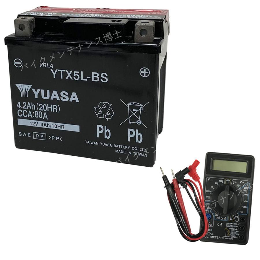 台湾 ユアサ YUASA YTX5L-BS 互換 DTX5L-BS FTX5L-BS GTX5L-BS 初期充電済 即使用可 アドレス110 V100 【76%OFF!】 台湾 ユアサ YUASA YTX5L-BS 互換 DTX5L-BS FTX5L-BS GTX5L-BS 初期充電済 即使用可 アドレス110 V100 【76%OFF!】