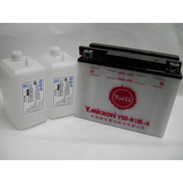 グローブ付! 台湾 ユアサ YUASA Y50-N18L-A 開放型 液別 互換 グローブ付! 台湾 ユアサ YUASA Y50-N18L-A 開放型 液別 互換