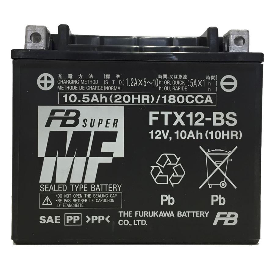 グローブ付！ 古河電池 FTX12-BS バイクバッテリー 互換 YUASA ユアサ YTX12-BS DTX12-BS GTX12-BS フルカワ FB 初期充電済 即使用可能｜baikupatuhakase｜02