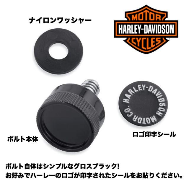Harley Davidson シートのボルト クイックリリース シートハード Harley Davidson シートのボルト クイックリリース シートハード
