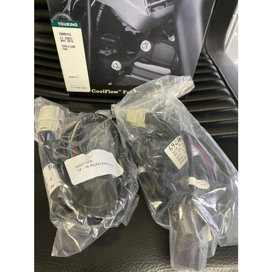 Harley Davidson CoolFlow Fan : バイクヤネットショッピング