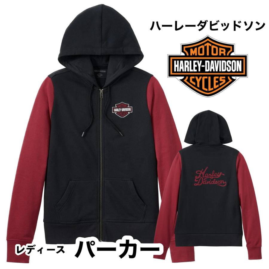 Harley Davidson ハーレーダビッドソン パーカー レディース HARLEY 