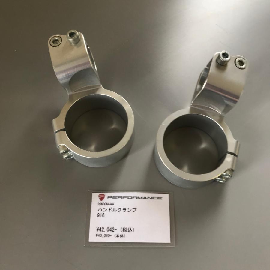 DUCATI（ドゥカティ） 【送料込】ドゥカティ純正 カーボンヒールガード