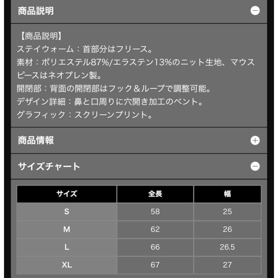 フェイスマスク　ハーレーダビッドソン純正　スカルデザイン　カラスマスク｜baikuya-utsunomiya｜03