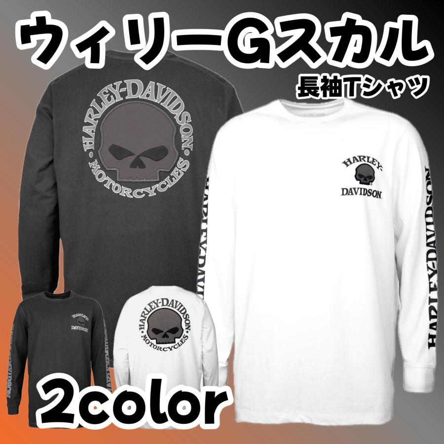 古着ハーレーダビッドソン（Harley-Davidson）黒サイズL 47 Harley Davidson（ハーレー・ダビッドソン） ハーレー正規品 プリントT