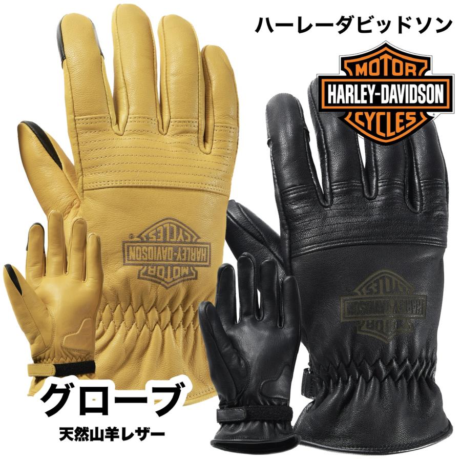 ヘルムレザー ワーク グローブ ハーレーダビッドソン HARLEY DAVIDSON