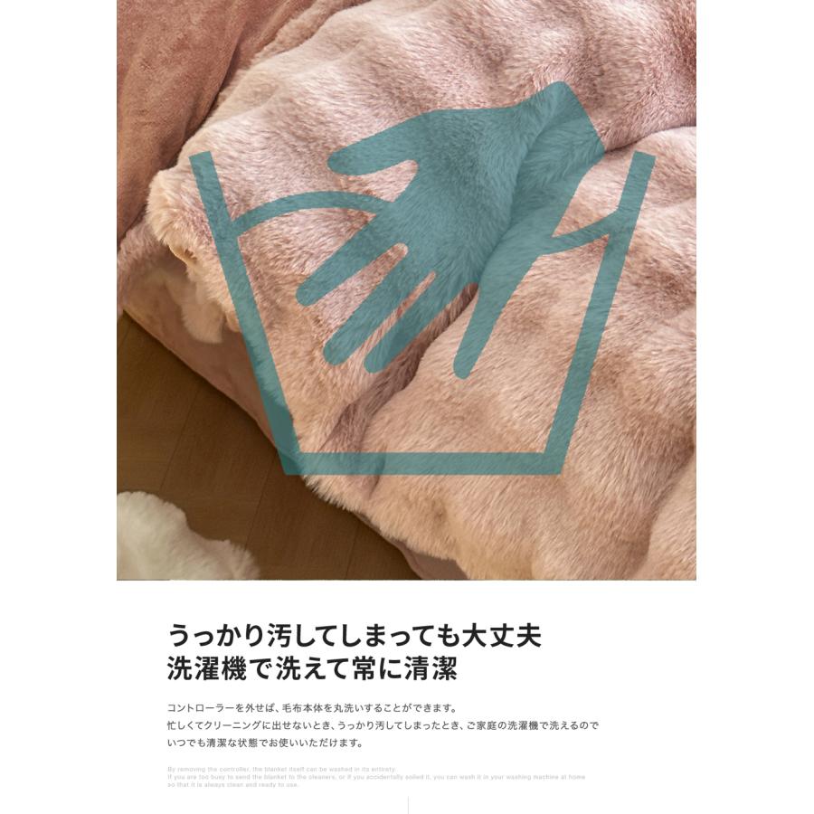 布団カバーセット あったか フふわとろ毛布 3点セット シングル 保温