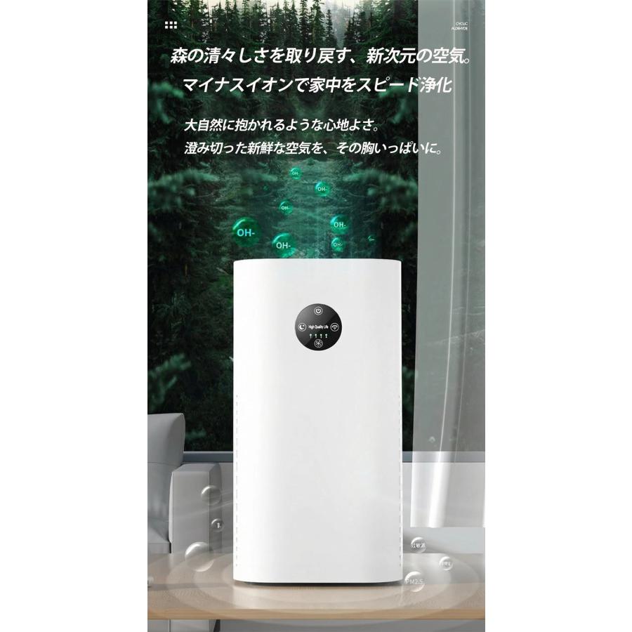 小型空気清浄機 40畳対応 HEPAフィルター搭載 2026最新型】空気清浄機 小型 【40畳対応】UV除菌×HEPAフィルターで