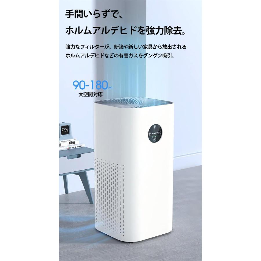 小型空気清浄機 40畳対応 HEPAフィルター搭載 2026最新型】空気清浄機 小型 【40畳対応】UV除菌×HEPAフィルターで