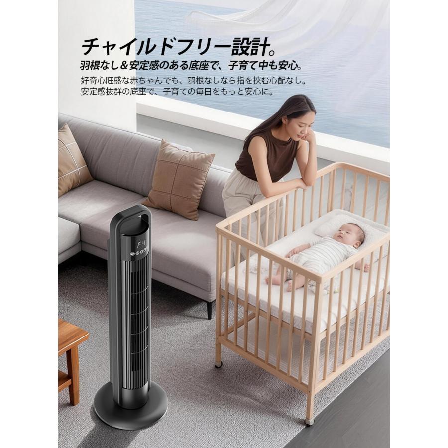 2026最新】羽根なし扇風機 タワーファン スリム 静音 リモコン付き 12