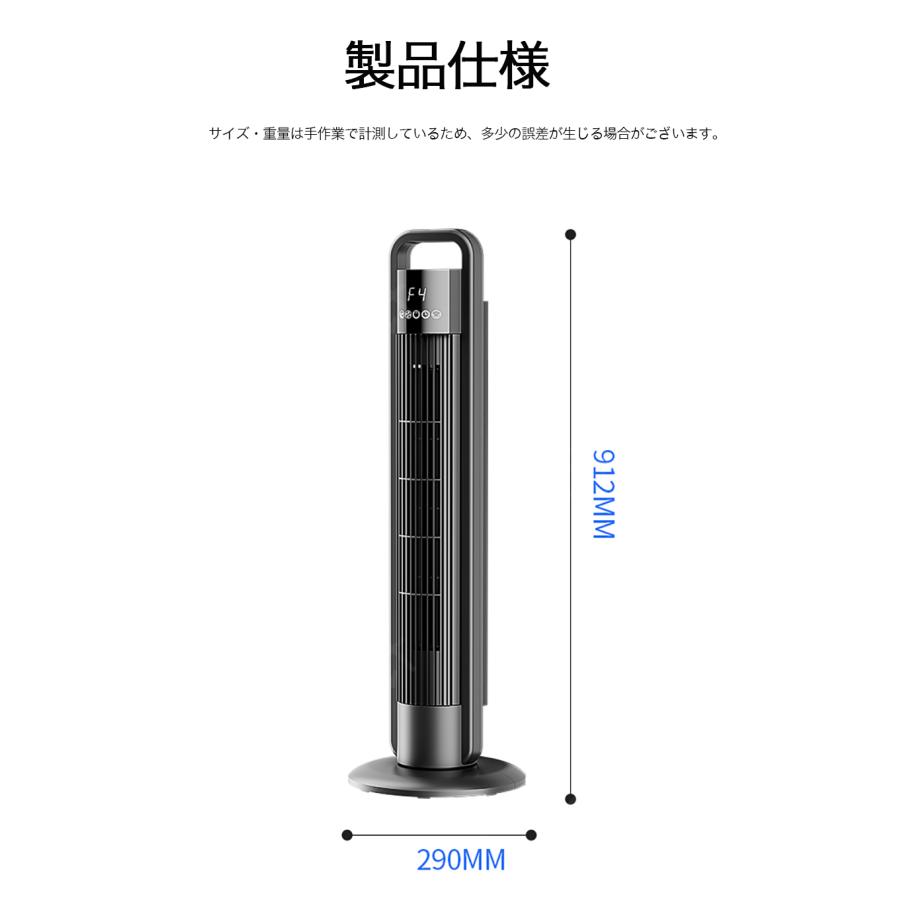 2026最新】羽根なし扇風機 タワーファン スリム 静音 リモコン付き 12