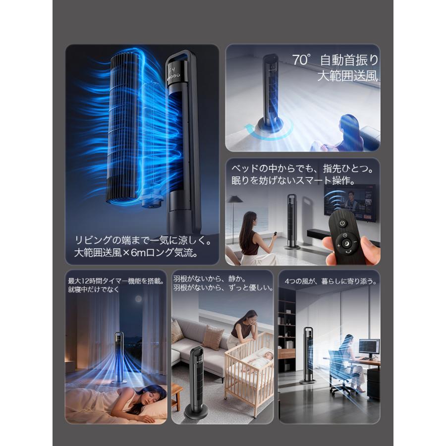 新品未使用 羽なし 扇風機 2026最新】羽根なし扇風機 タワーファン スリム 静音 リモコン付き 12