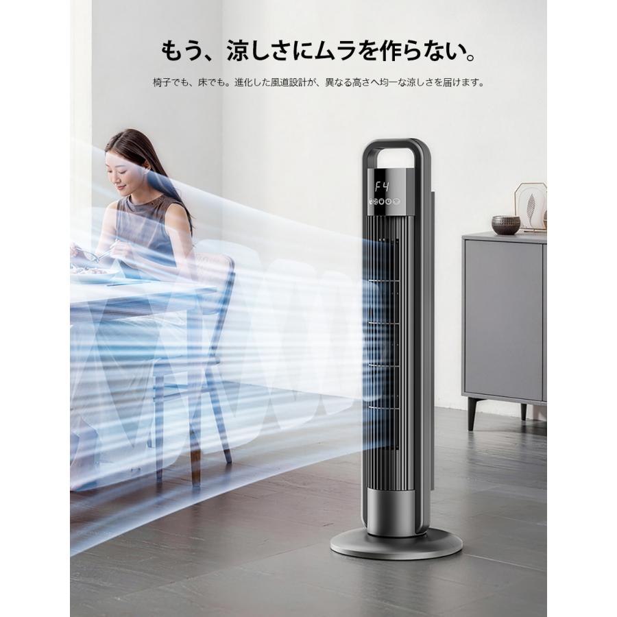 新品未使用 羽なし 扇風機 2026最新】羽根なし扇風機 タワーファン スリム 静音 リモコン付き 12