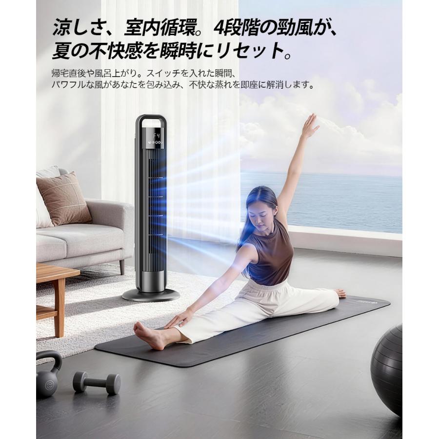 2026最新】羽根なし扇風機 タワーファン スリム 静音 リモコン付き 12