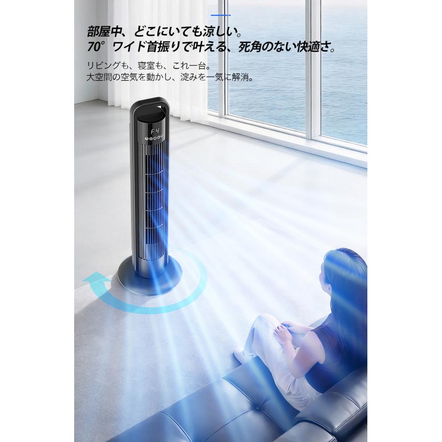 新品未使用 羽なし 扇風機 2026最新】羽根なし扇風機 タワーファン スリム 静音 リモコン付き 12