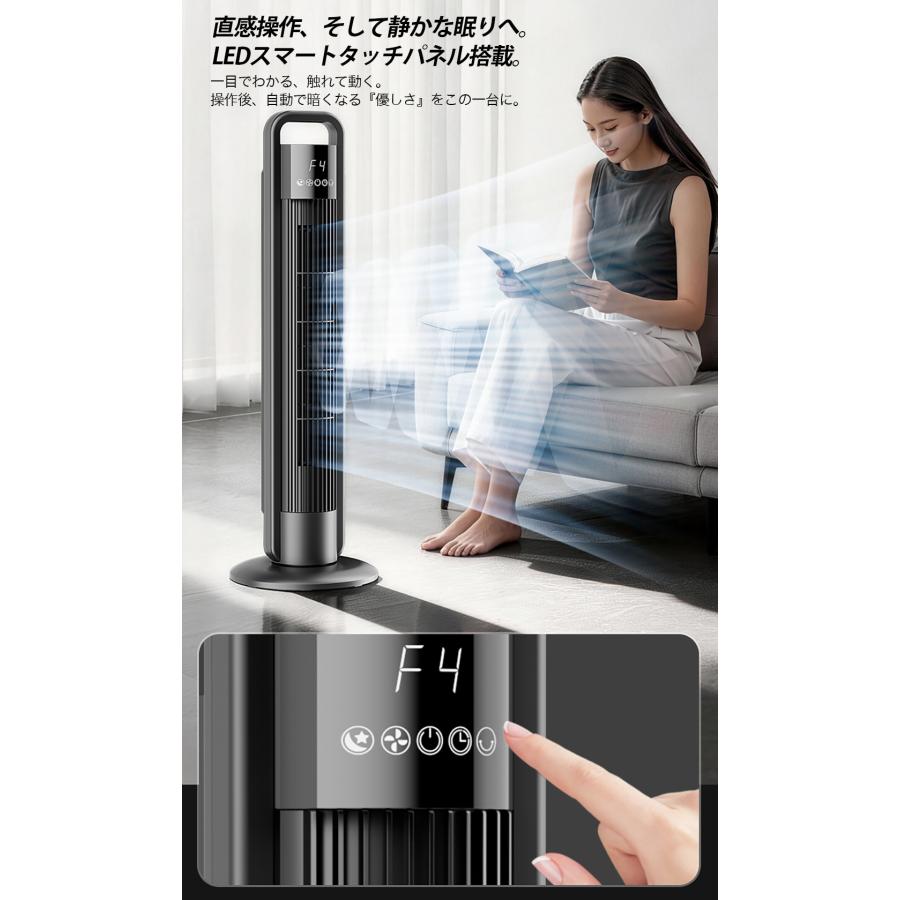 2026最新】羽根なし扇風機 タワーファン スリム 静音 リモコン付き 12
