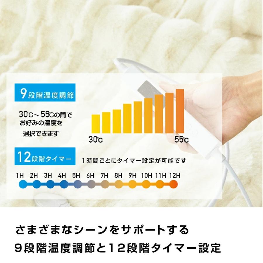 クーポンで6,980円から ふわとろ毛布 電気毛布 掛け敷き 即暖 保温 2枚
