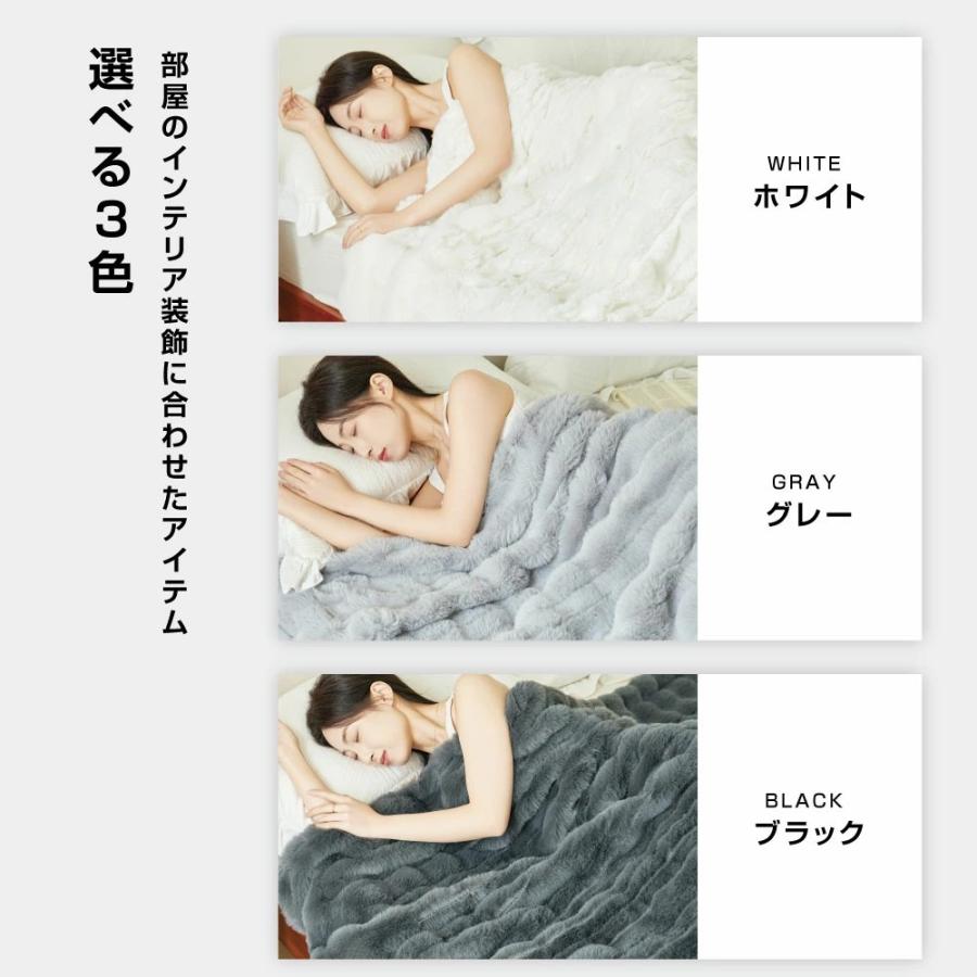 クーポンで6,980円から ふわとろ毛布 電気毛布 掛け敷き 即暖 保温 2枚