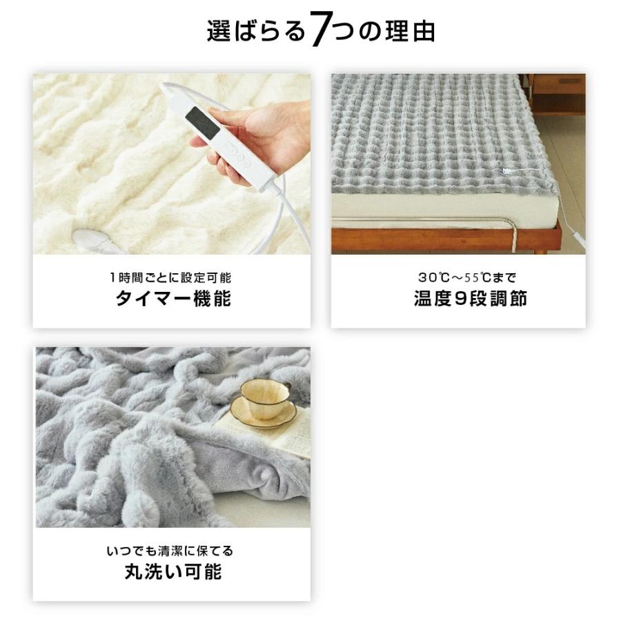 クーポンで6,980円から ふわとろ毛布 電気毛布 掛け敷き 即暖 保温 2枚